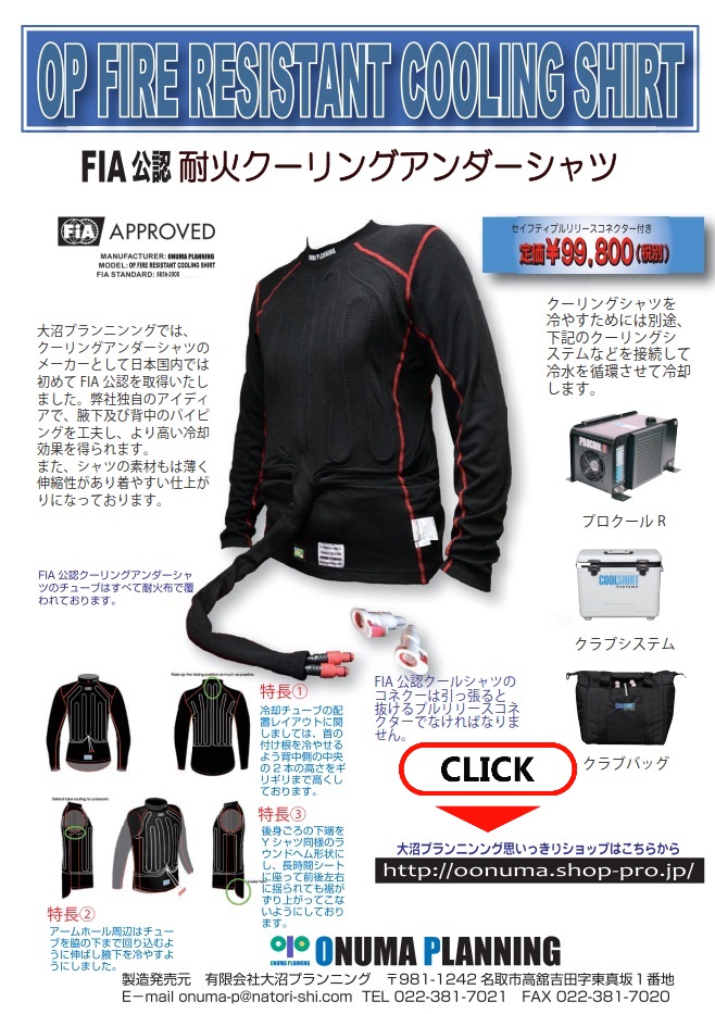 fia